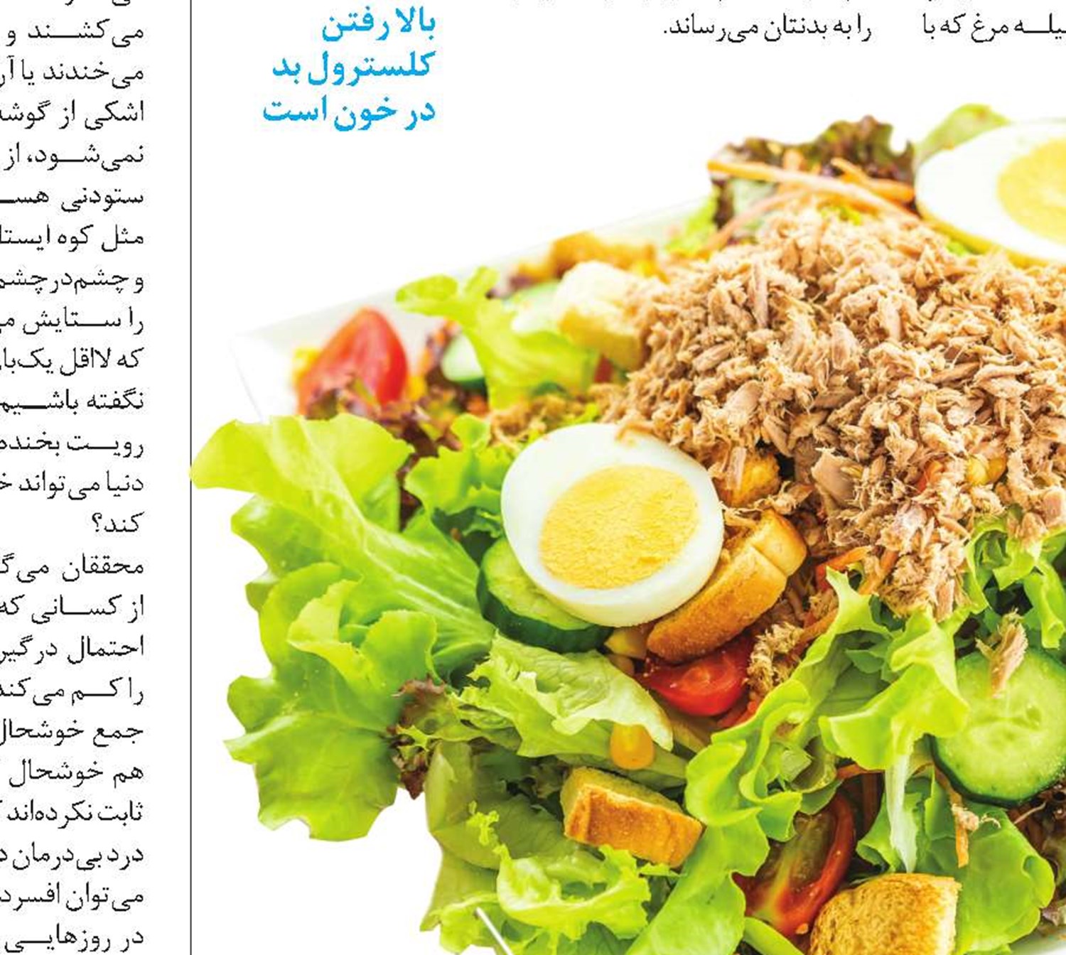 بله! بعضی از بچه‌ها به مواد نگهدارنده آلرژی دارند