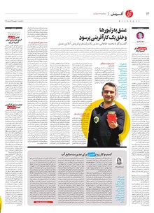 page