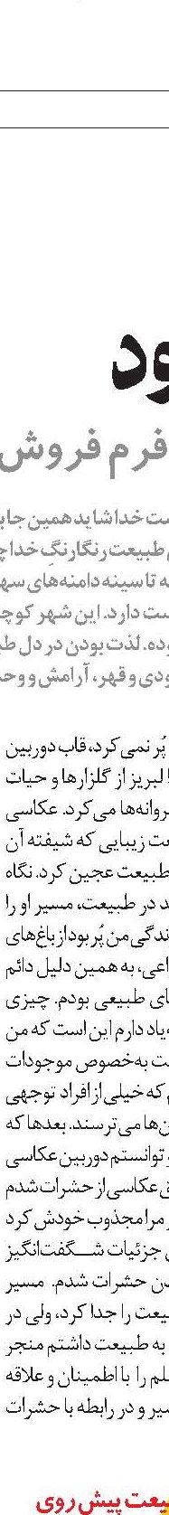 کسب‌وکاری برای کسب‌وکارها