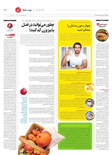 page