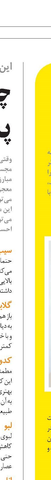 از امروز به‌جای کباب عدسی بخورید
