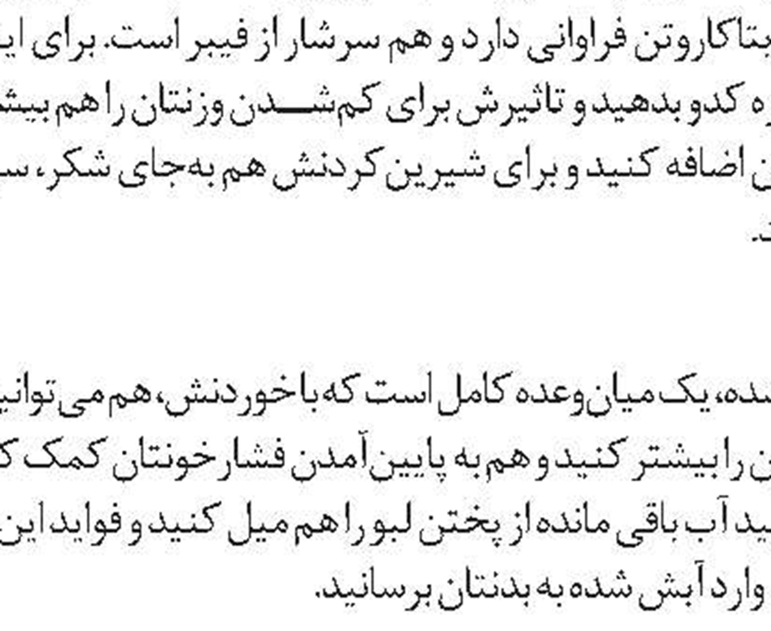 در مصرف تخم‌مرغ هوشیار باشید