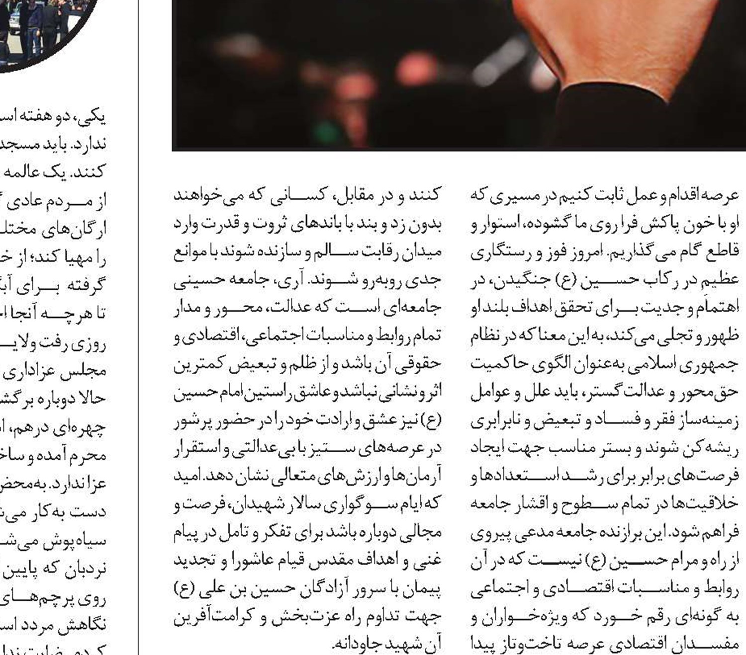 کودک‌همسری