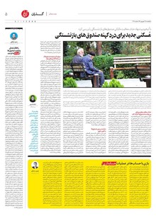 page