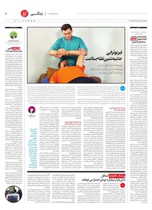 page