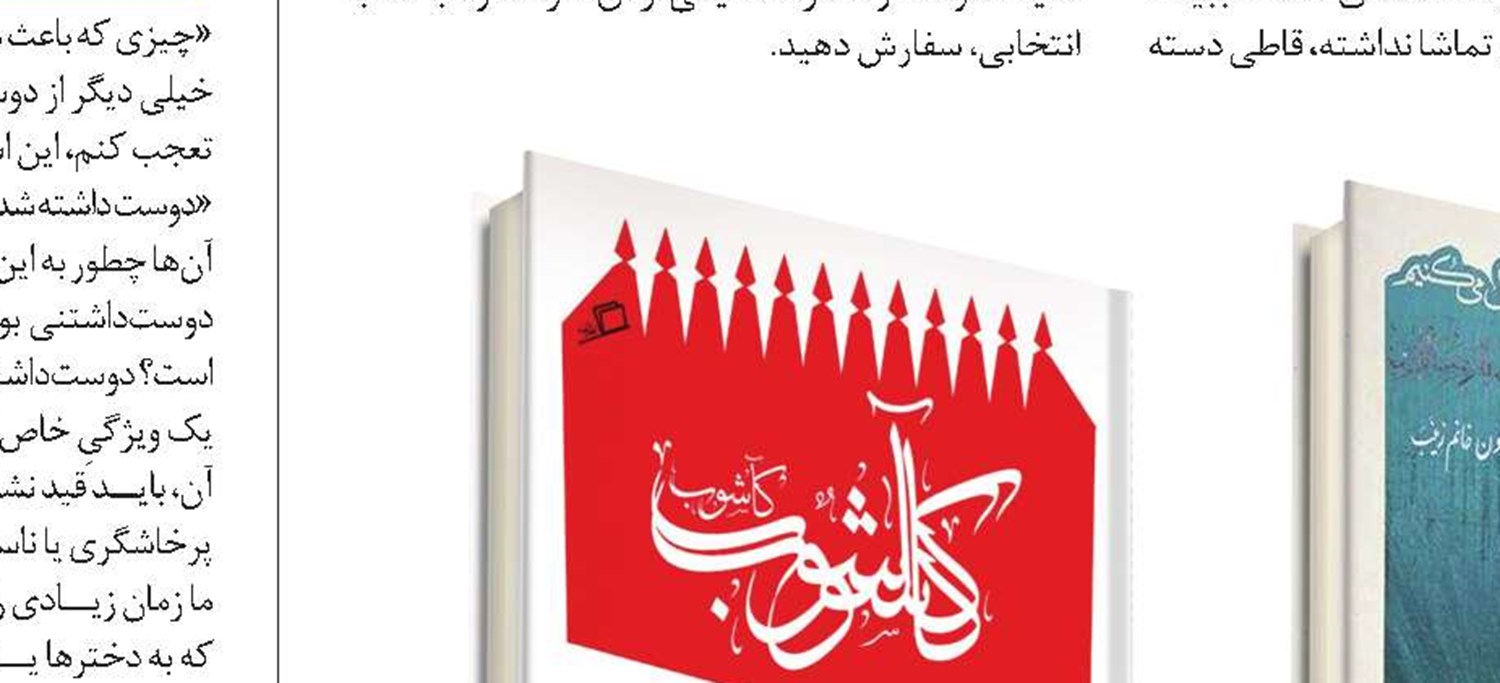 تضاد منافع و آینده پزشکی