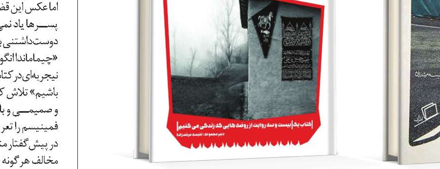 زمان، ابهام بزرگ شرایط انسانی
