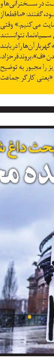 ترک مکتب!