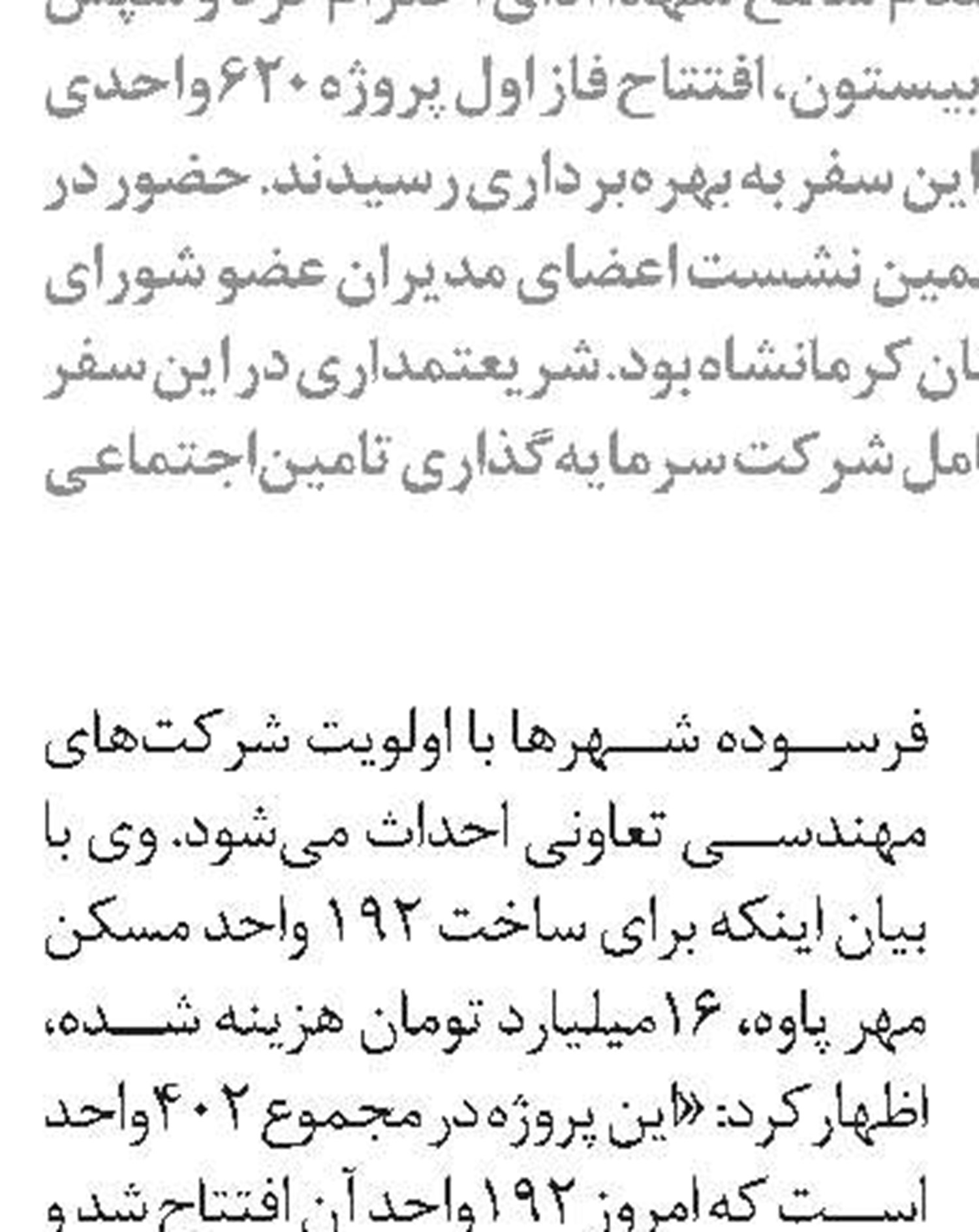 یارانه ثروتمندان حذف می‌شود