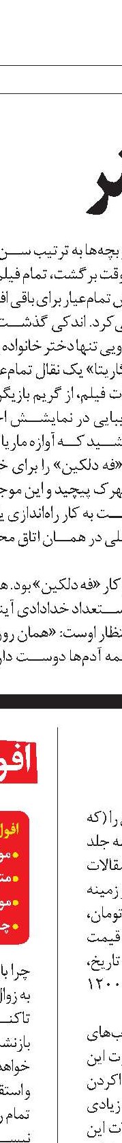 عدالت: چه باید کرد؟