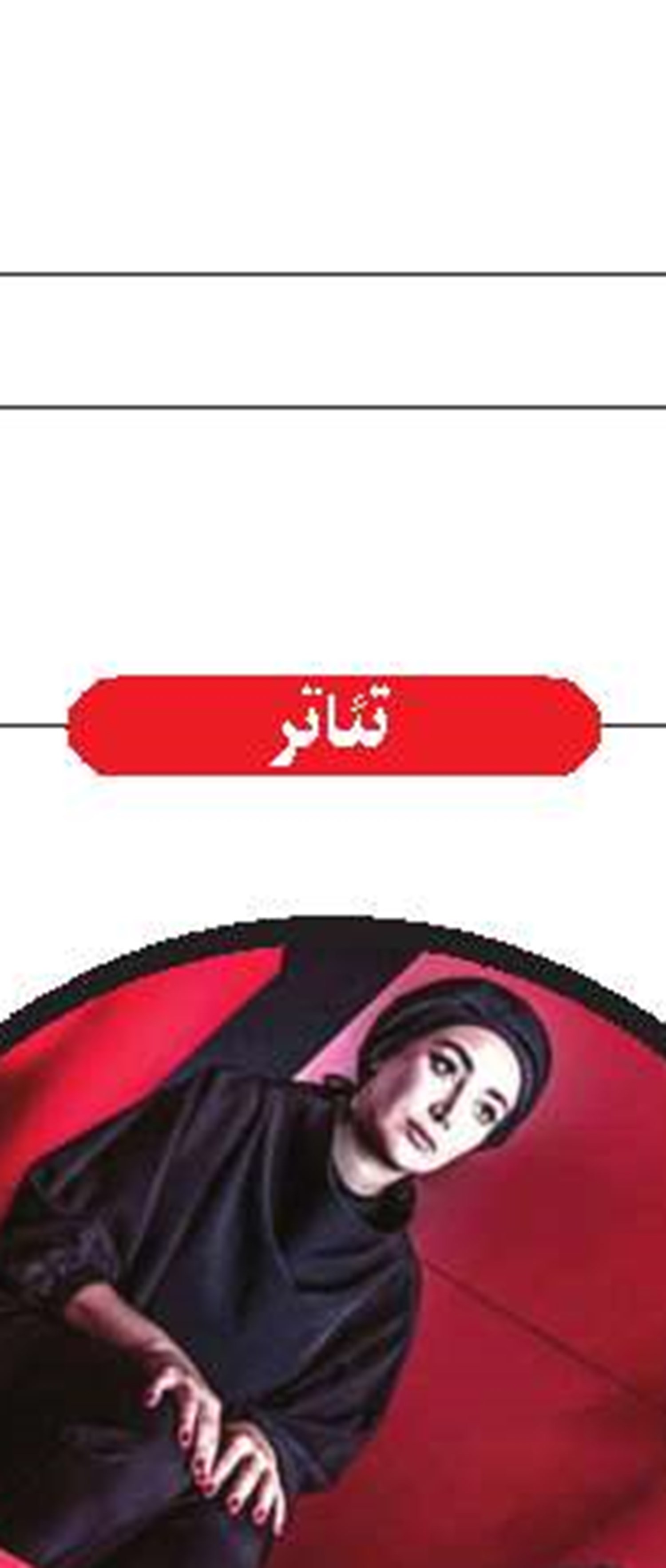 گرامیداشت رزمندگان در نمایشگاه عکس