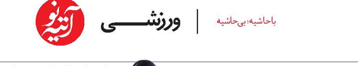 علی کریمی