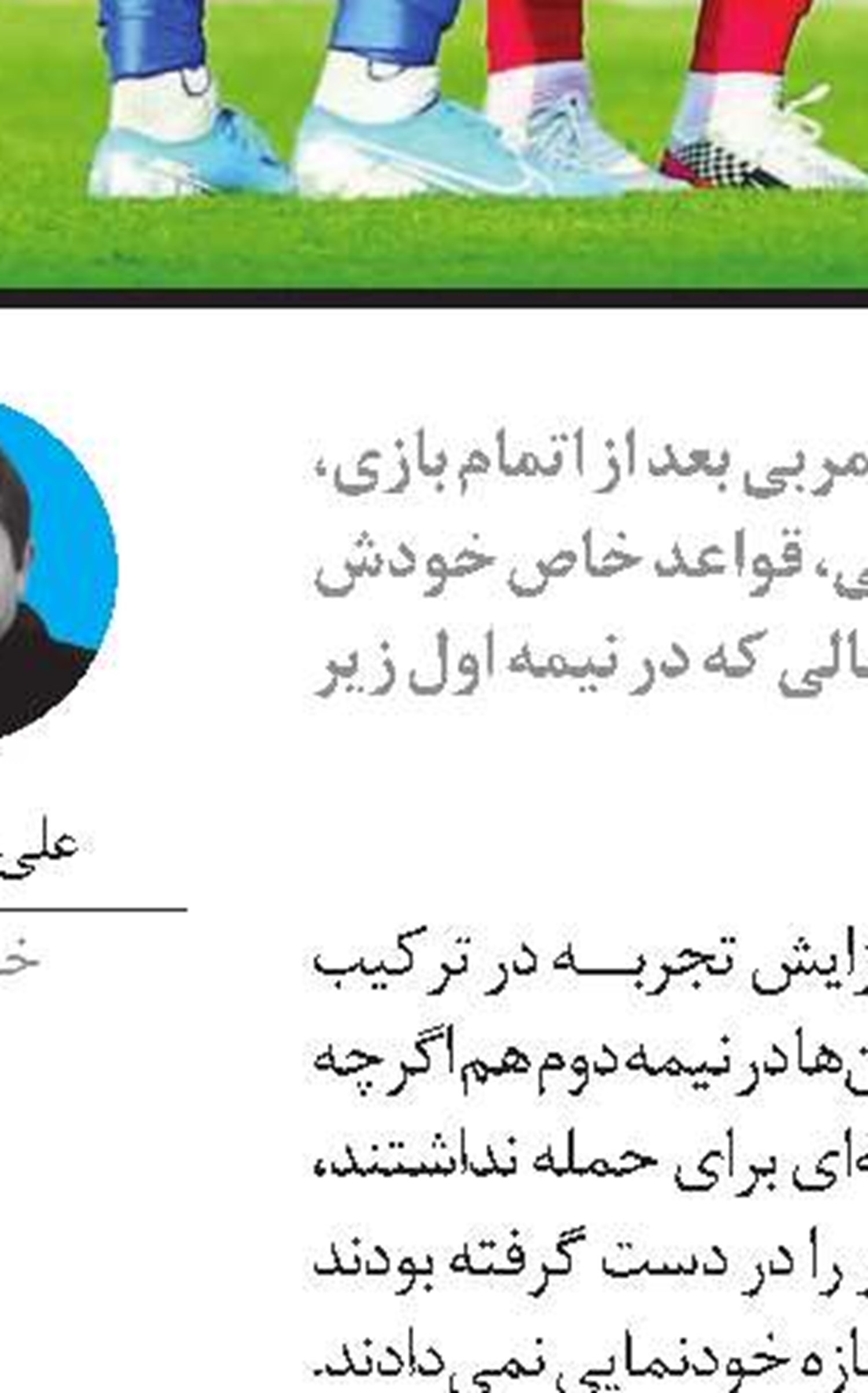 پدیده‌ترین