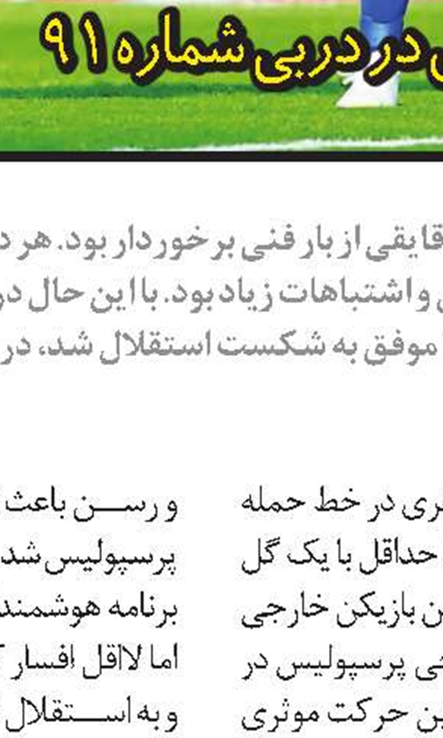 طلایی‌ترین