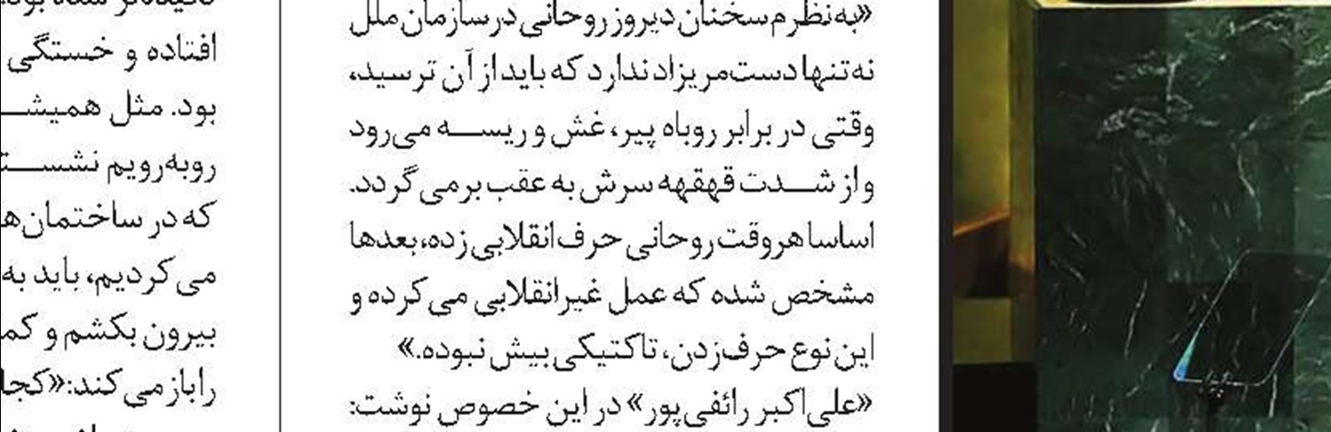 رقابت عکاسی از پدربزرگ و مادربزرگ‌ها