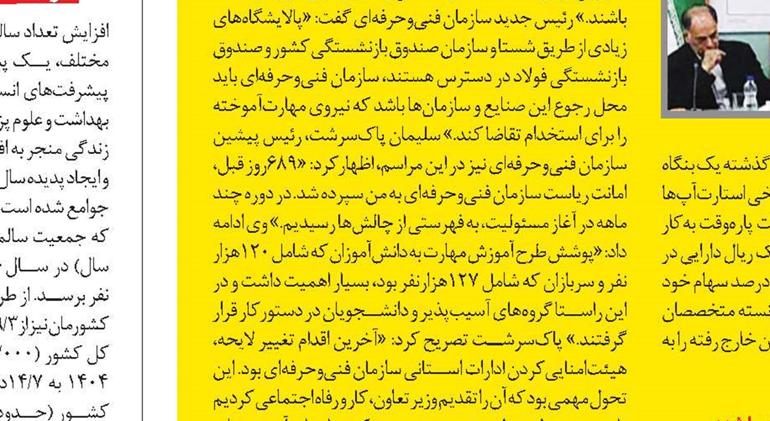 هدایت یارانه ثروتمندان به سمت معلولان کم‌درآمد