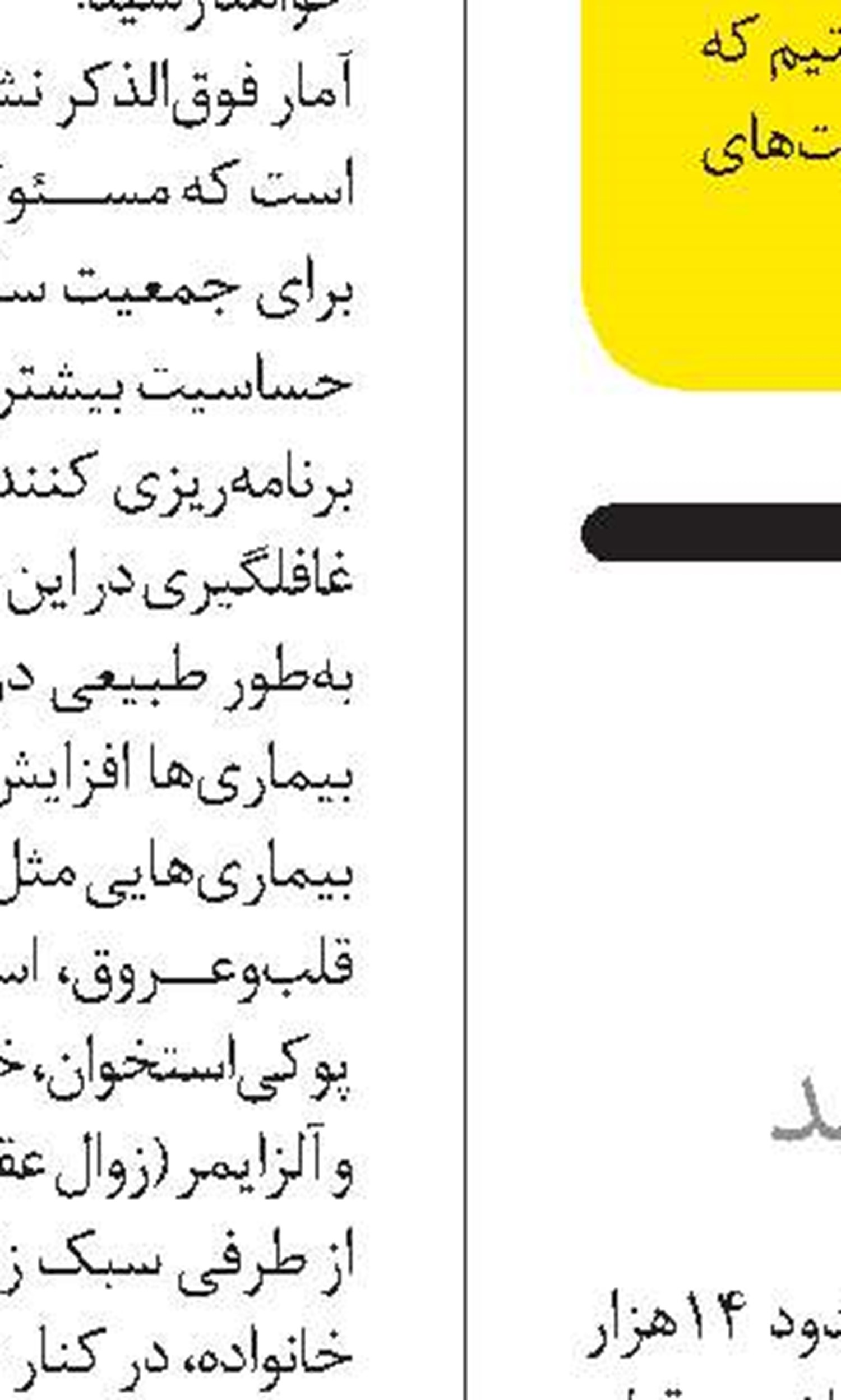تاپیکو در فهرست ۱۰شرکت برتر بازار سرمایه