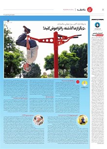 page