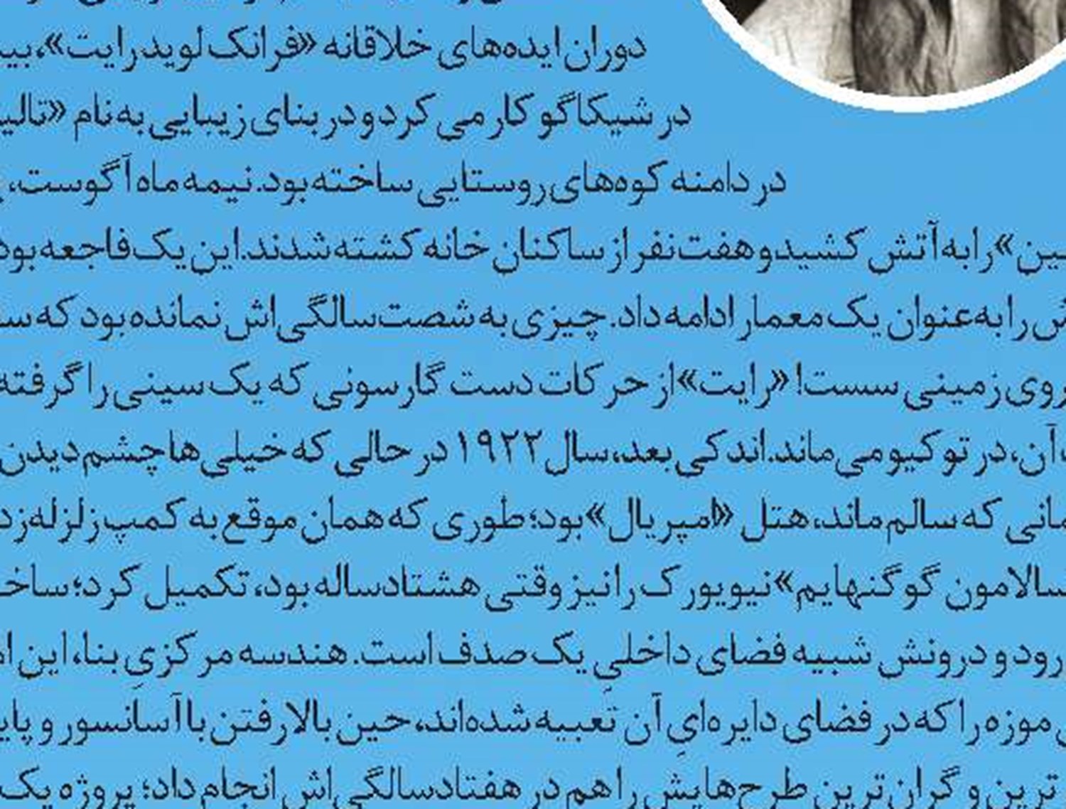 کونچا گارسیا زائرا (1930) «Concha Garcia Zaera»