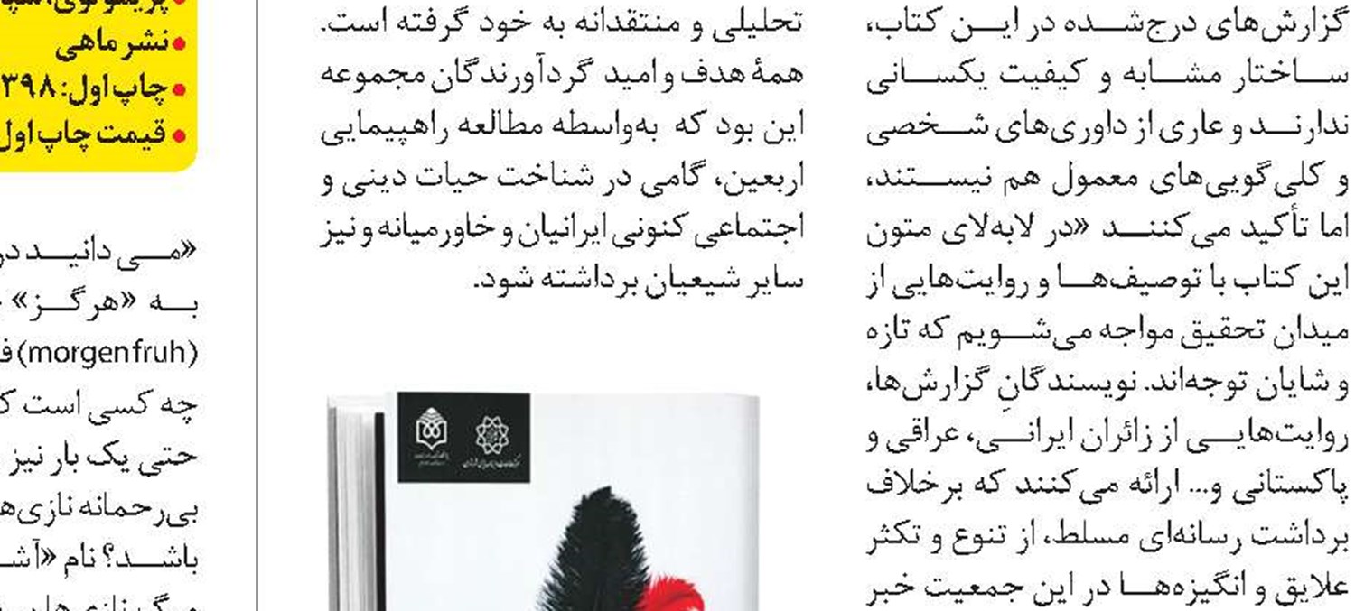 وقتی با سوال‌هایی عجیب از خواب بیدار می‌شوید