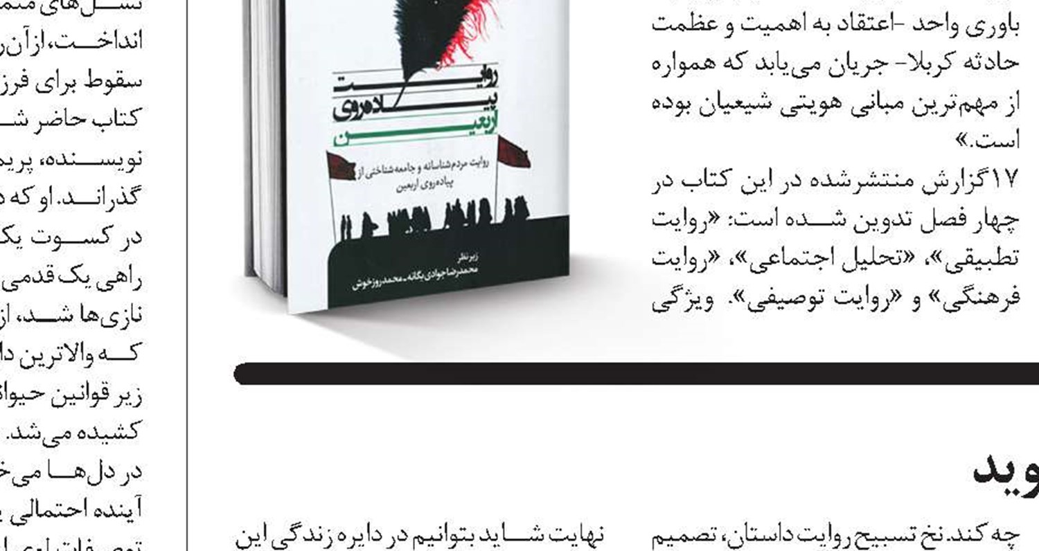 یک ساکسیفونیست که دوستی در فرانکفورت دارد