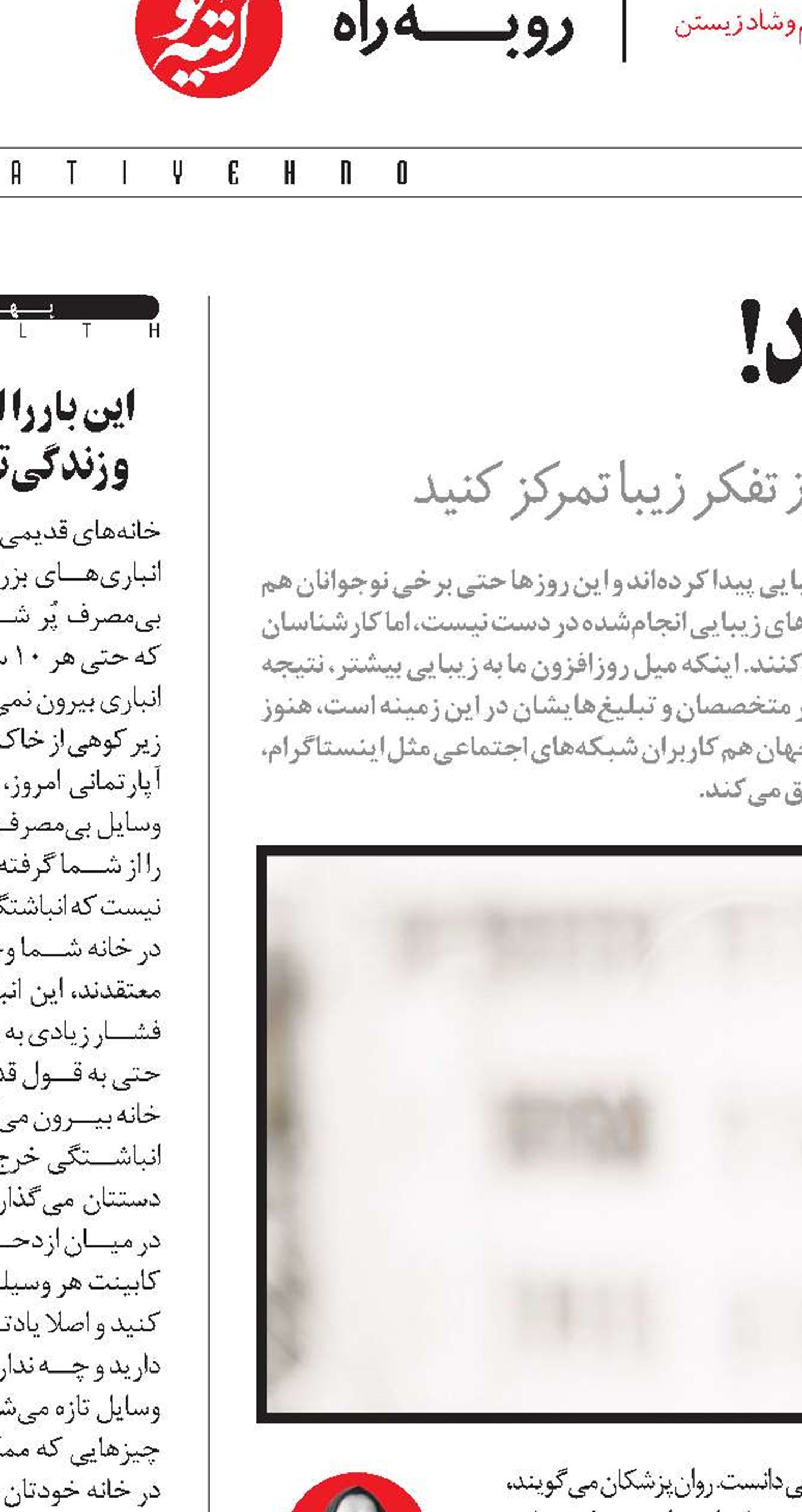 این عکس‌ها را باور نکنید!