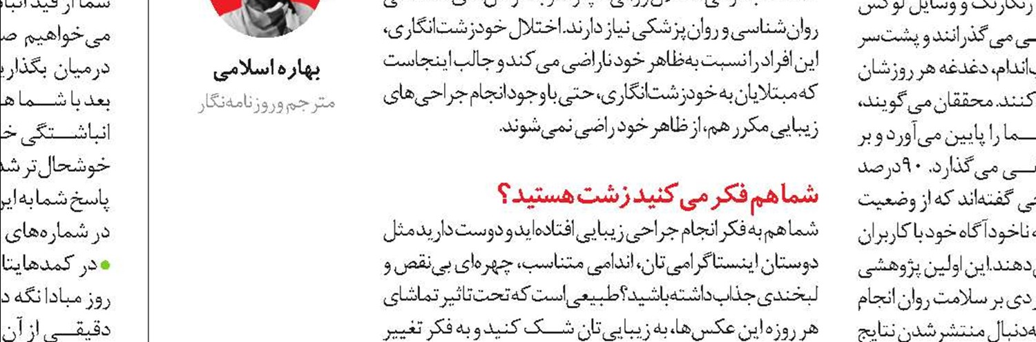 چند راه برای مبارزه با چاقی پاییزی