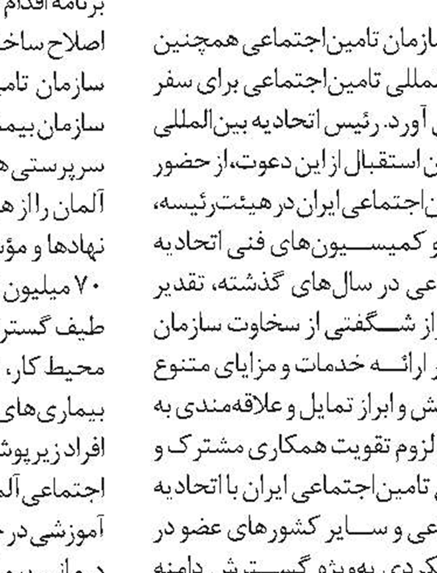 بیشترین نرخ‌های تورم شش ماهه