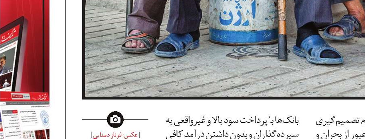 گامی درست برای بهبود معیشت نیازمندان