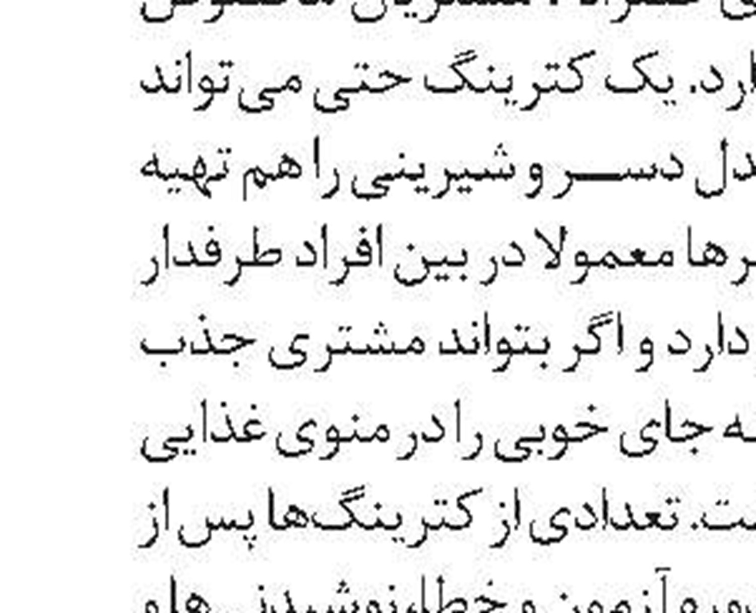 مجوز و کارت بهداشت