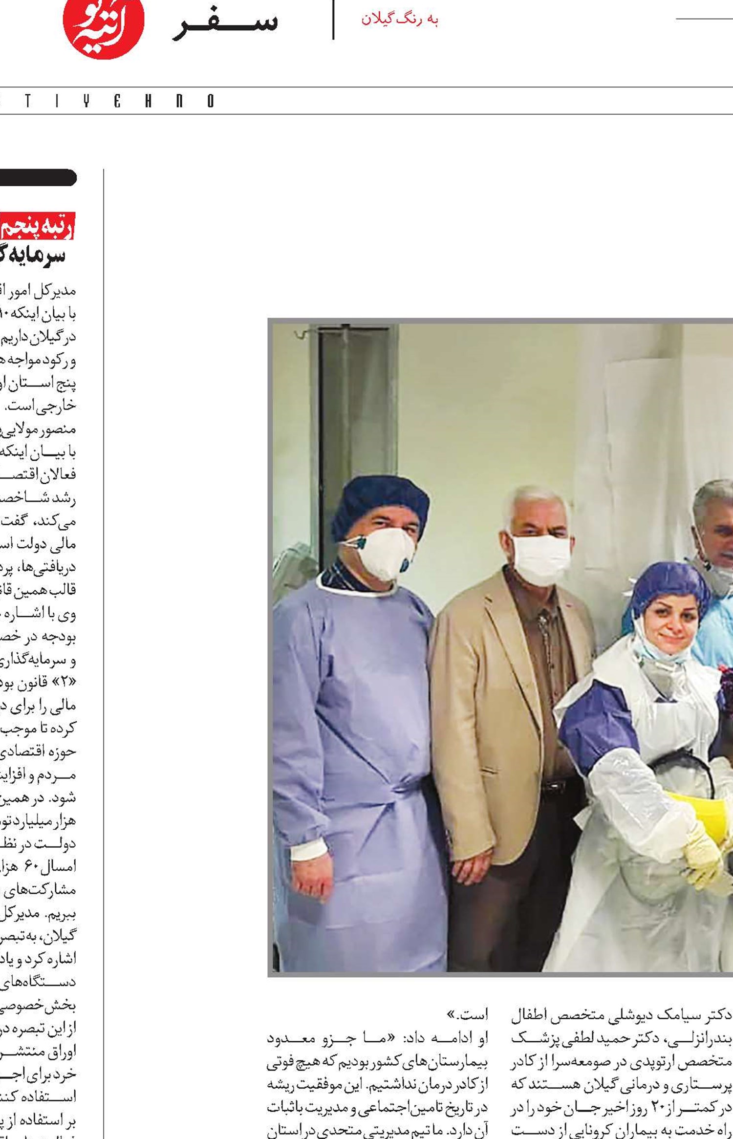 مقاومت در اوج تنگنا 