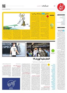 page