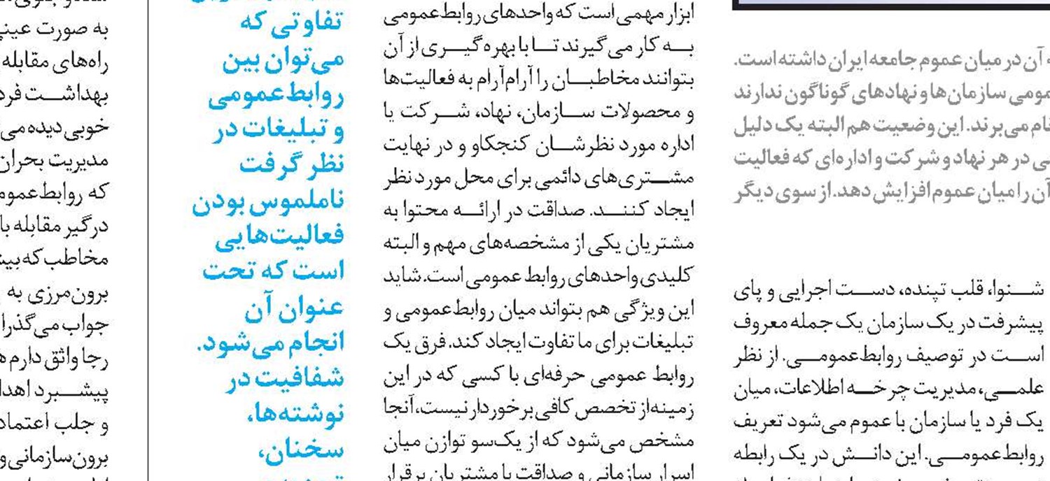 ارتباطات، منشاء فرهنگ و عامل ارتقای جوامع انسانی