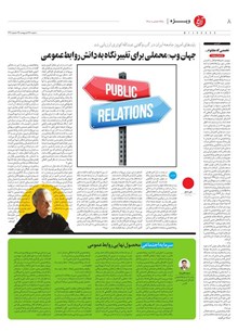 page