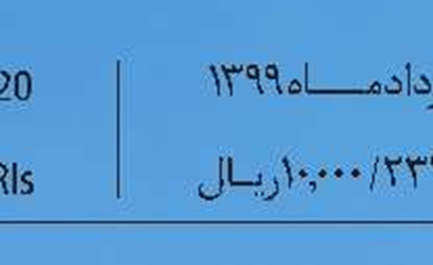 باید اعتماد را دوباره به مردم بازگردانیم 
