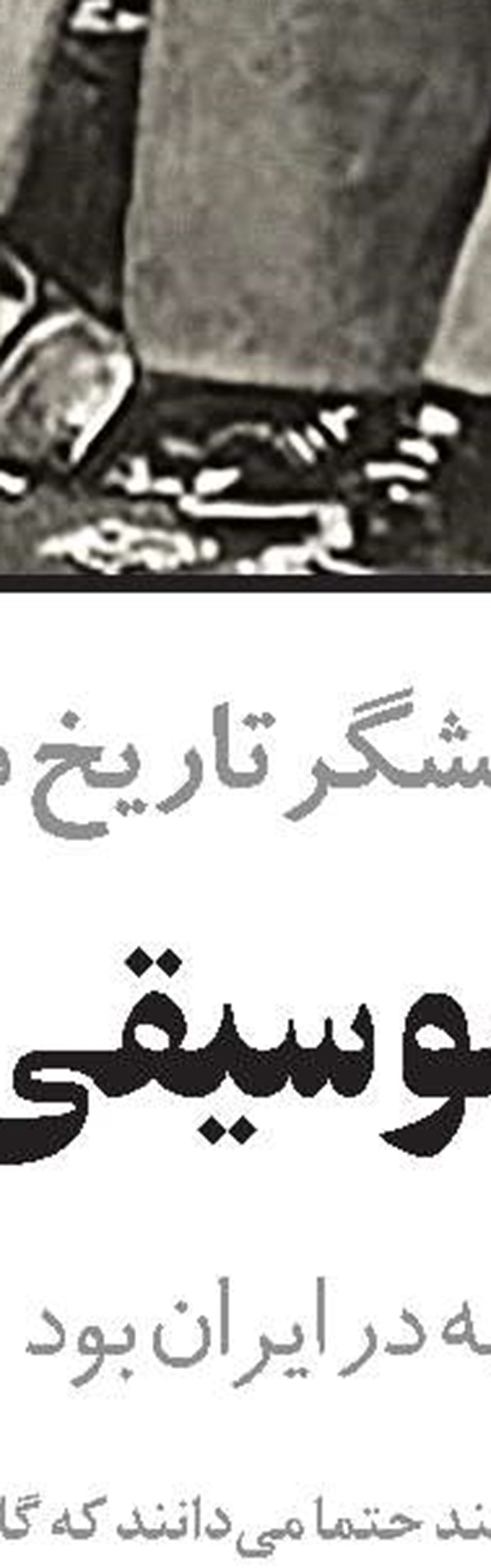 مدیریت سینمای دهه 90 مثل سینمای دهه 70 نیست