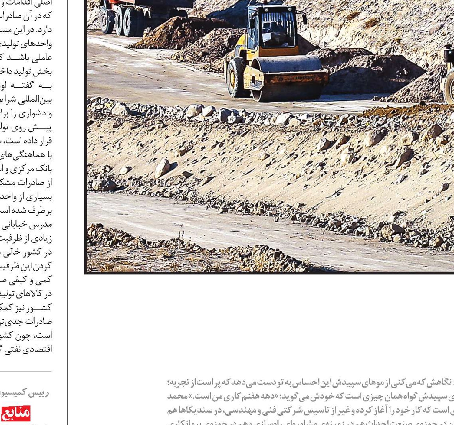من برای «ساختن» زنده‌ام