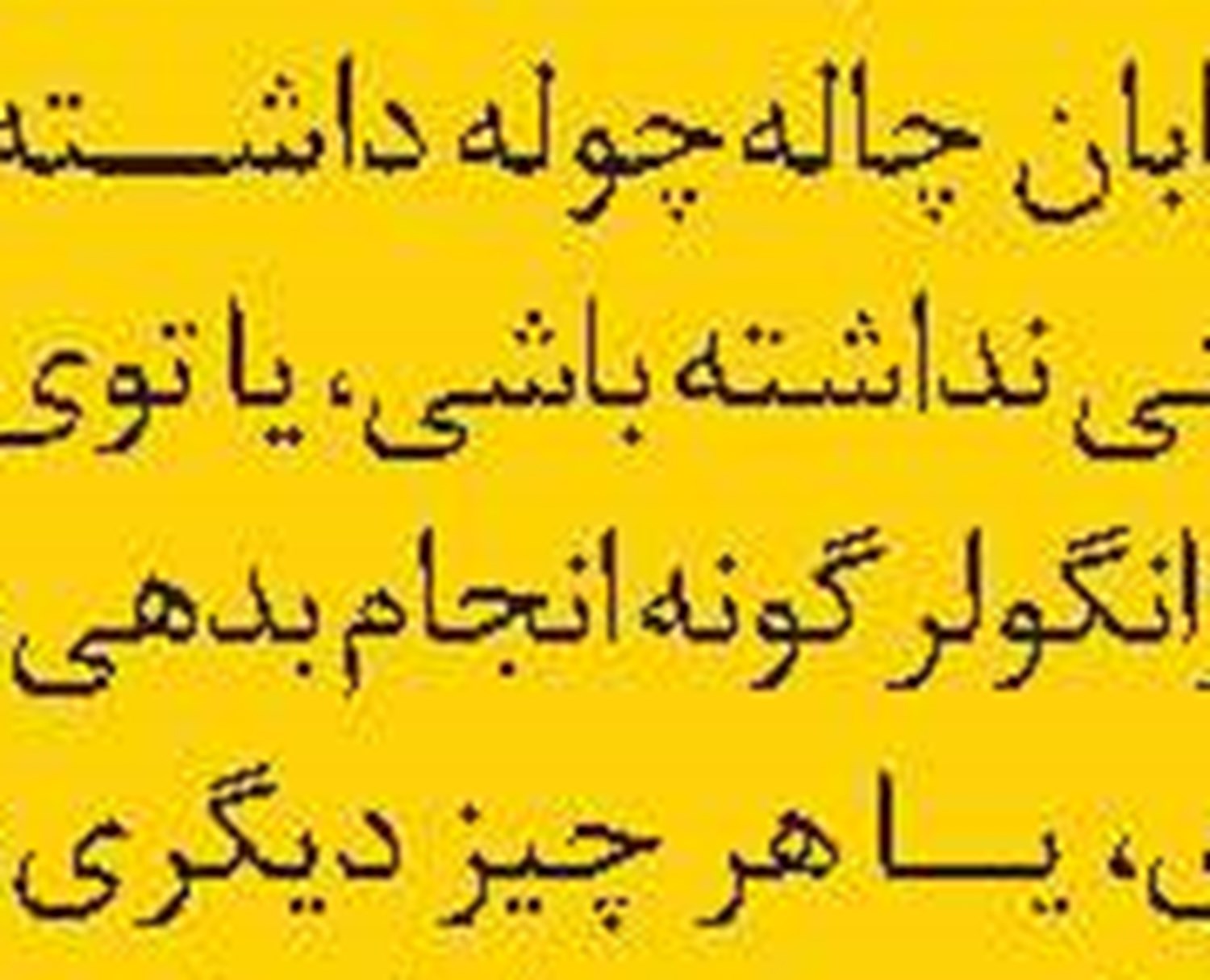 توضیح و پوزش