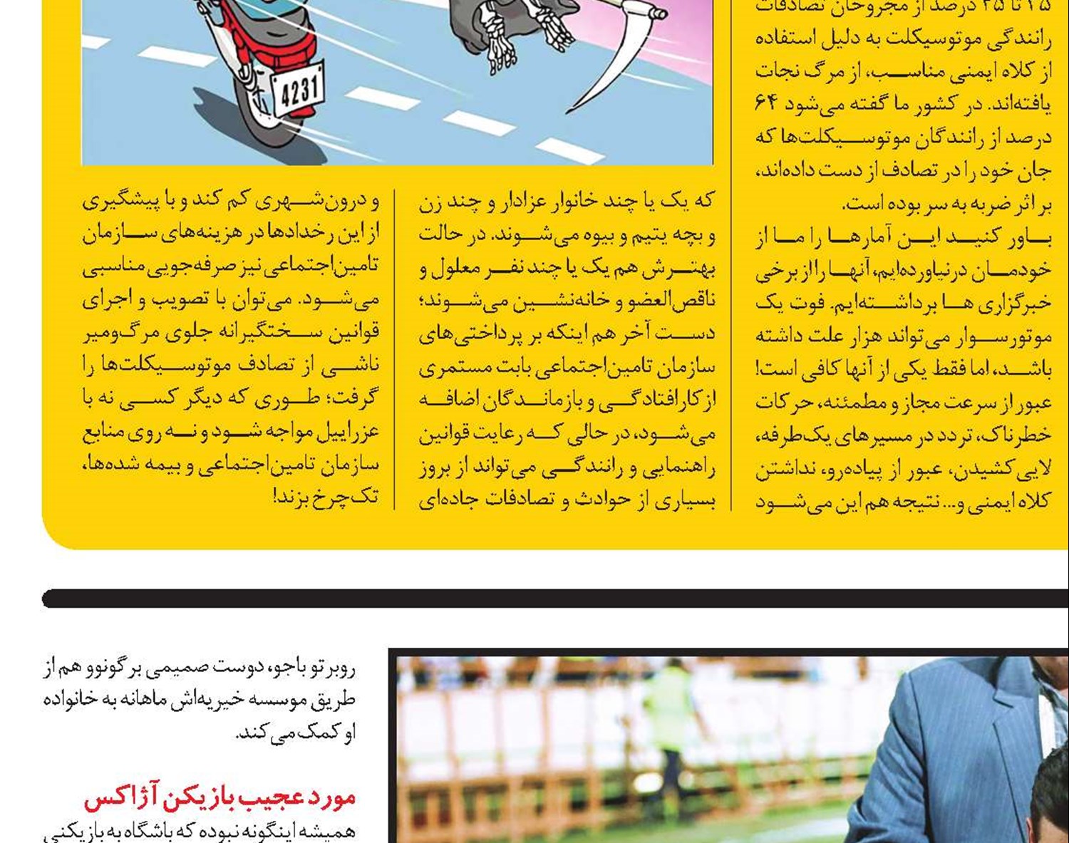 هیچگاه تنها نخواهی ماند