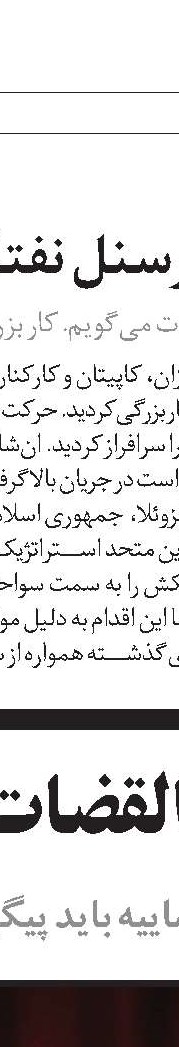 سازمان‌های مردم‌نهاد در ساماندهی کودکان کار مشارکت کنند