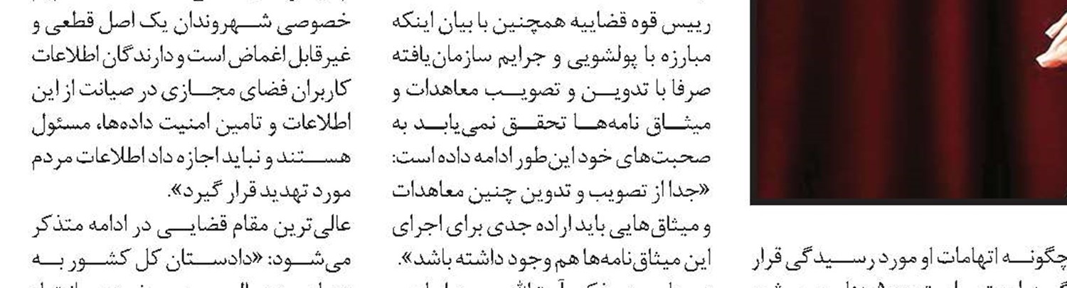 دولت باید مشاغل غیررسمی را رسمی‌کند