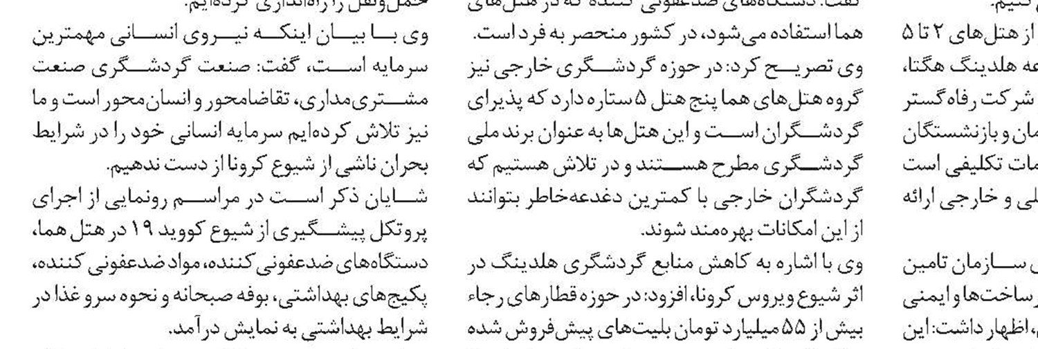 فرصتی برای تبدیل دوران تحصیل دانشگاه  به سوابق بیمه‌ای