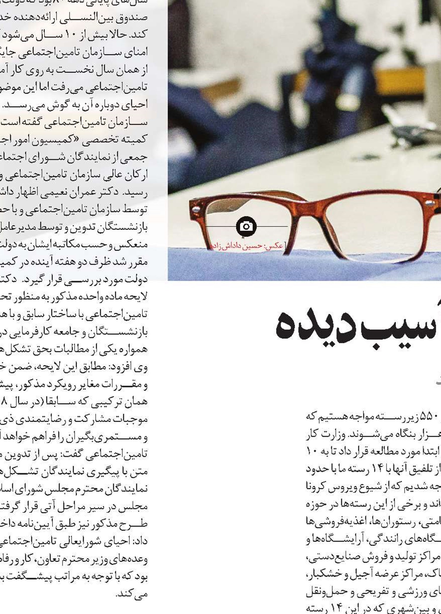 آغاز پرداخت وام کرونا به بنگاه های آسیب دیده