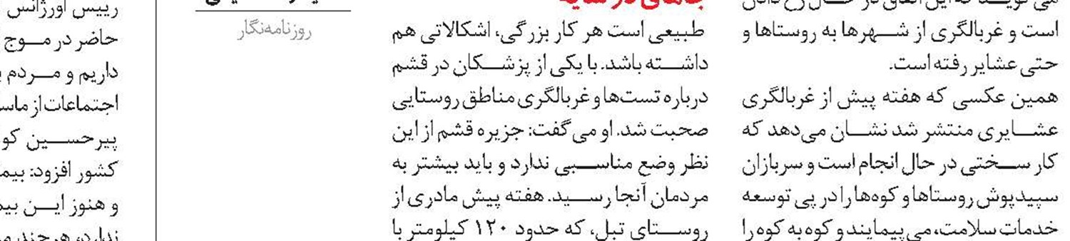 مردان کرونایی بیش  از زنان می‌میرند