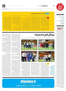 page