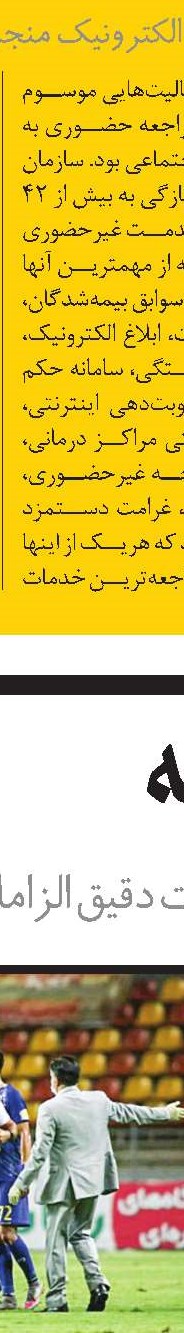 از کارگر ساختمانی‌نما  تا زنان خانه‌دارنما!