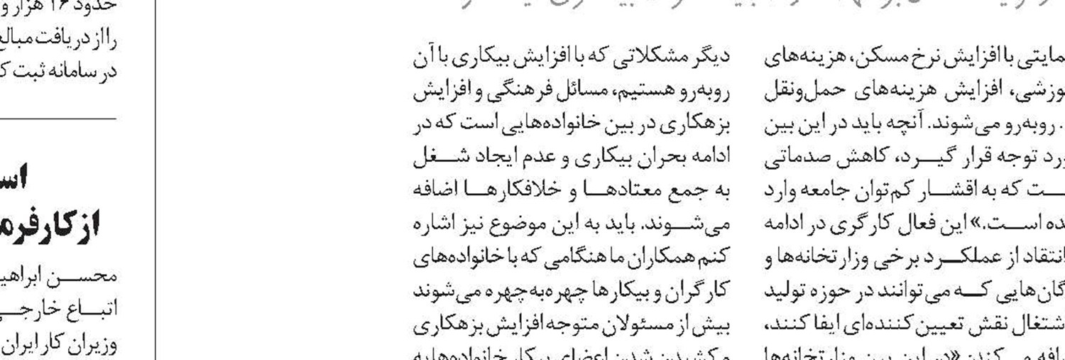 همه چیز درباره بیمه اتباع خارجی در ایران