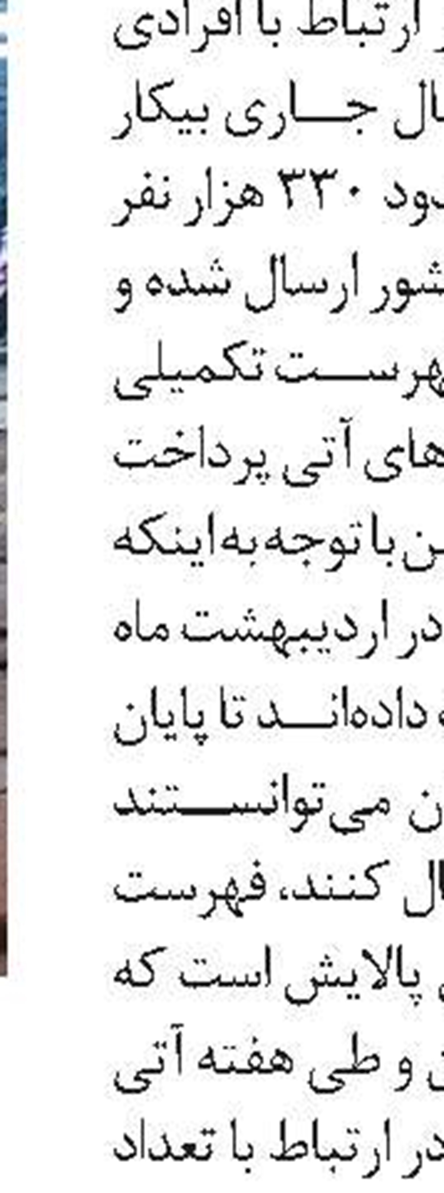 استقبال از کارفرماهای افغان