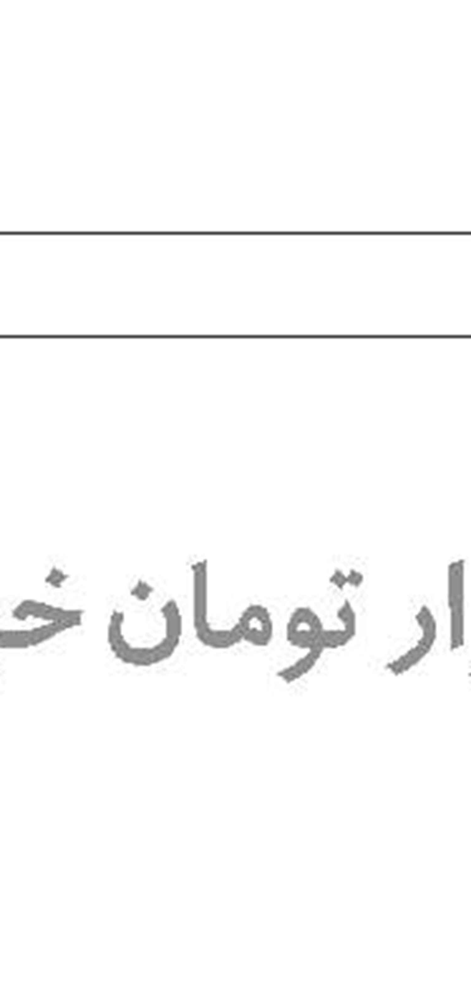 ‌‌کرونا ۳۸ درصد مشاغل ایران را تعطیل کرد