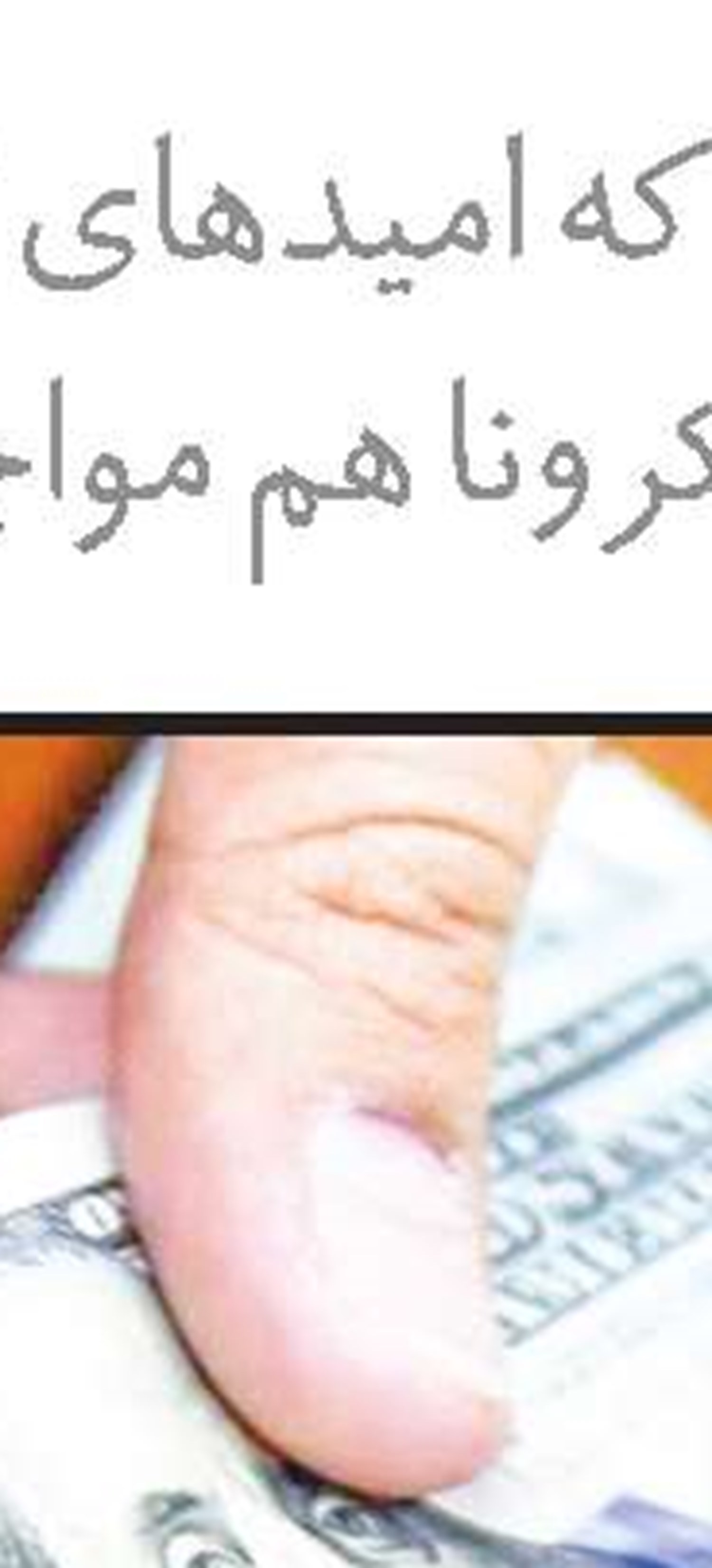 قیمت ۱۹ میلیون تومانی هر مترمربع مسکن تهران